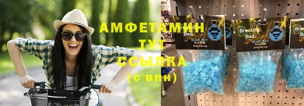 твердый Верхний Тагил