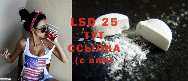 LSD-25 экстази кислота  shop телеграм  Ртищево 