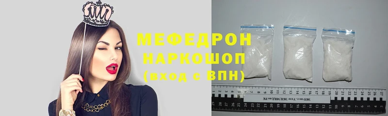 МЕФ кристаллы Ртищево